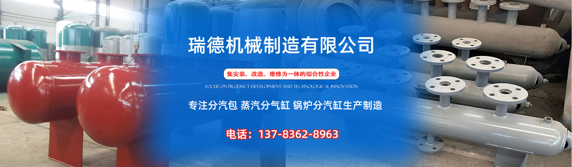 大方分气缸厂家|大方分汽包|大方蒸汽分气缸|大方锅炉分汽缸|大方分汽缸